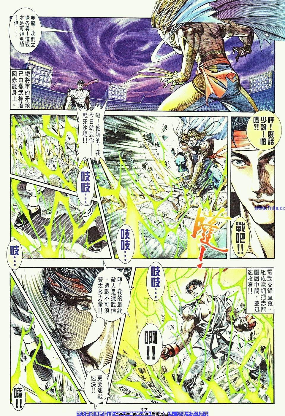第11卷
