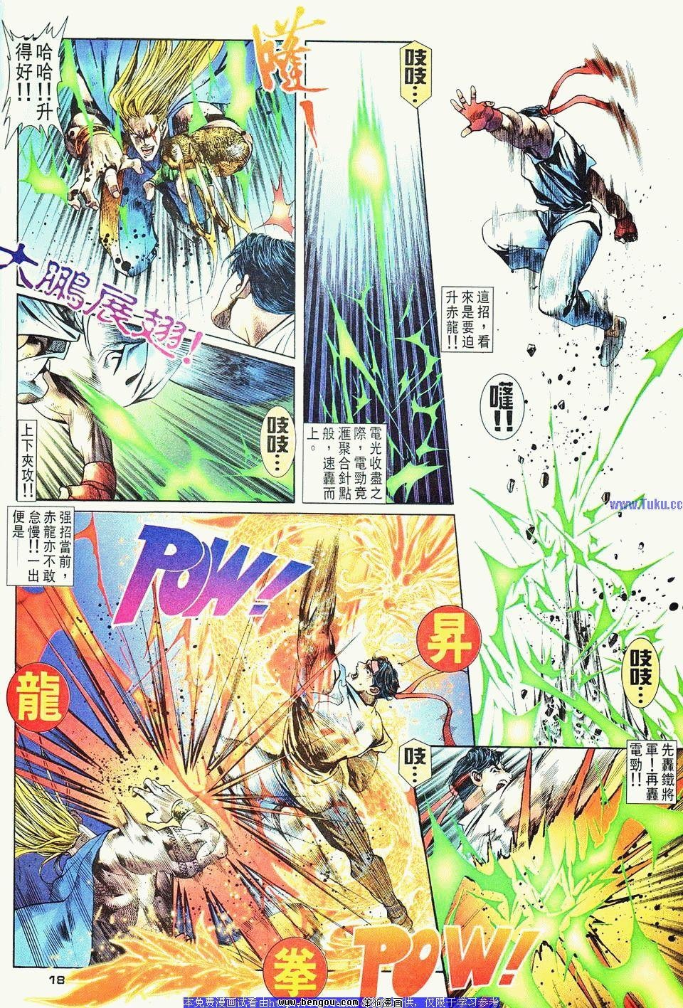 第11卷