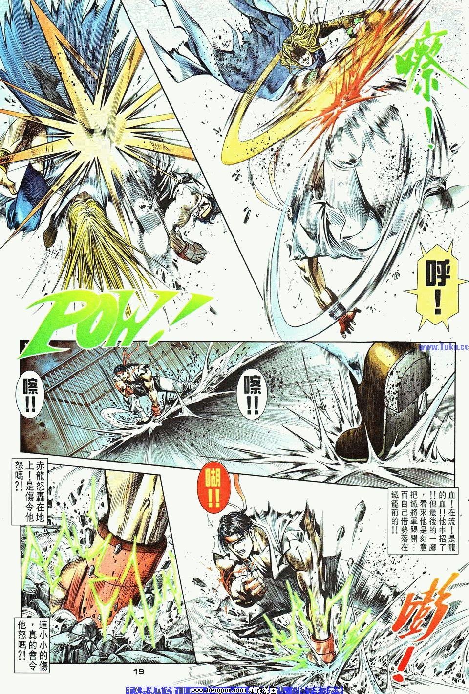 第11卷