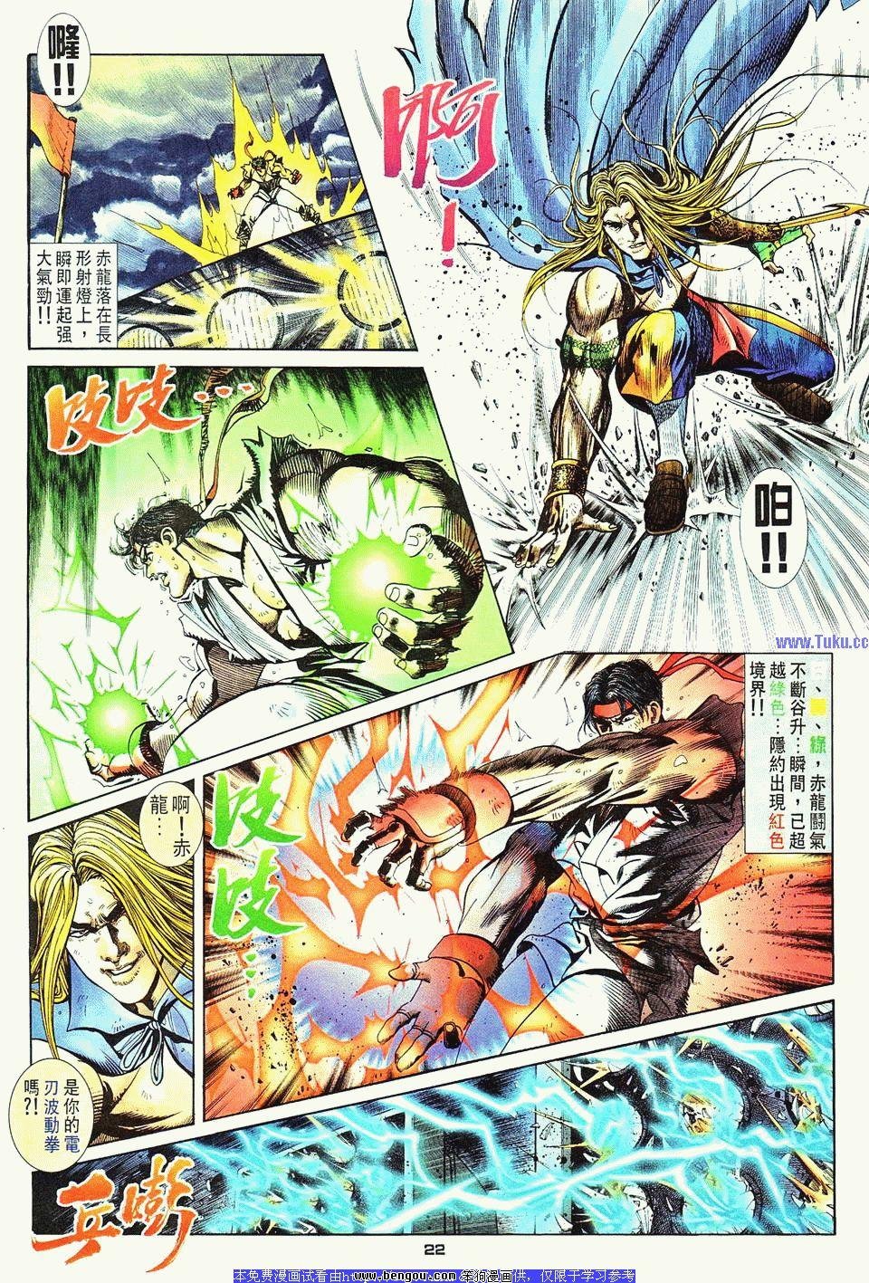 第11卷
