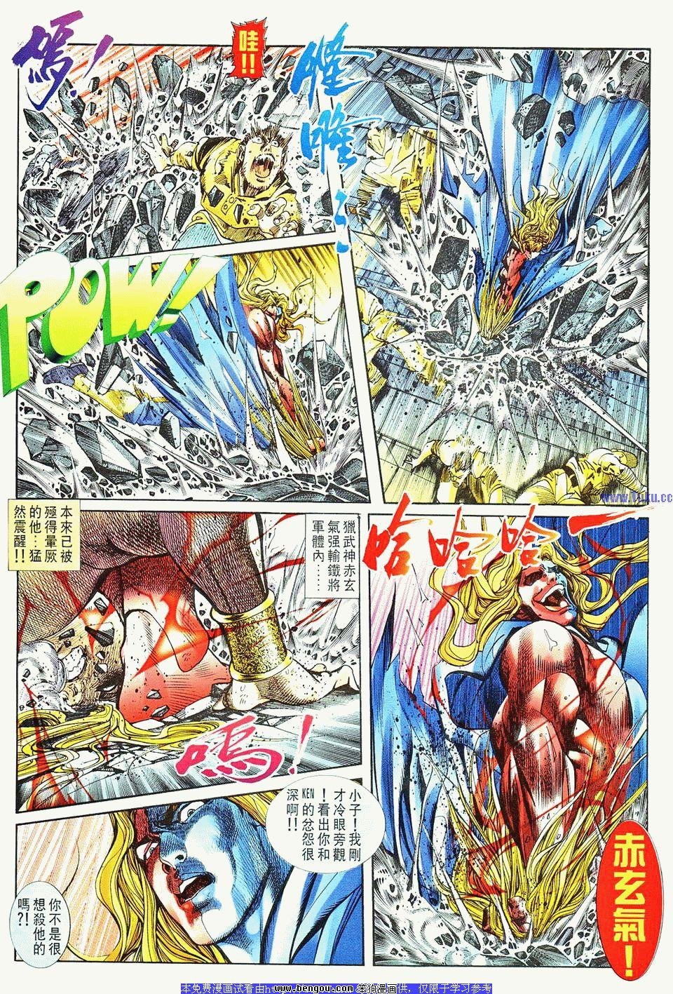 第11卷