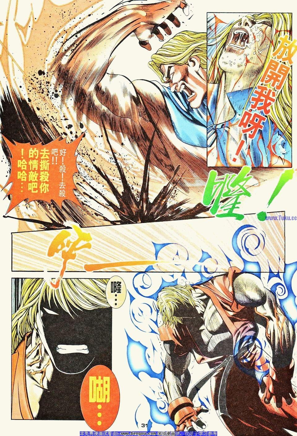 第11卷