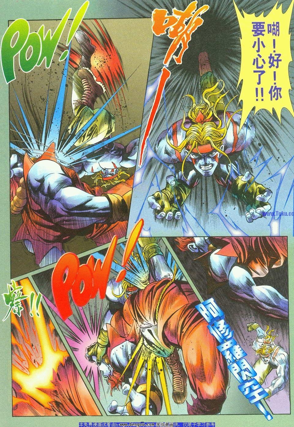 第12卷