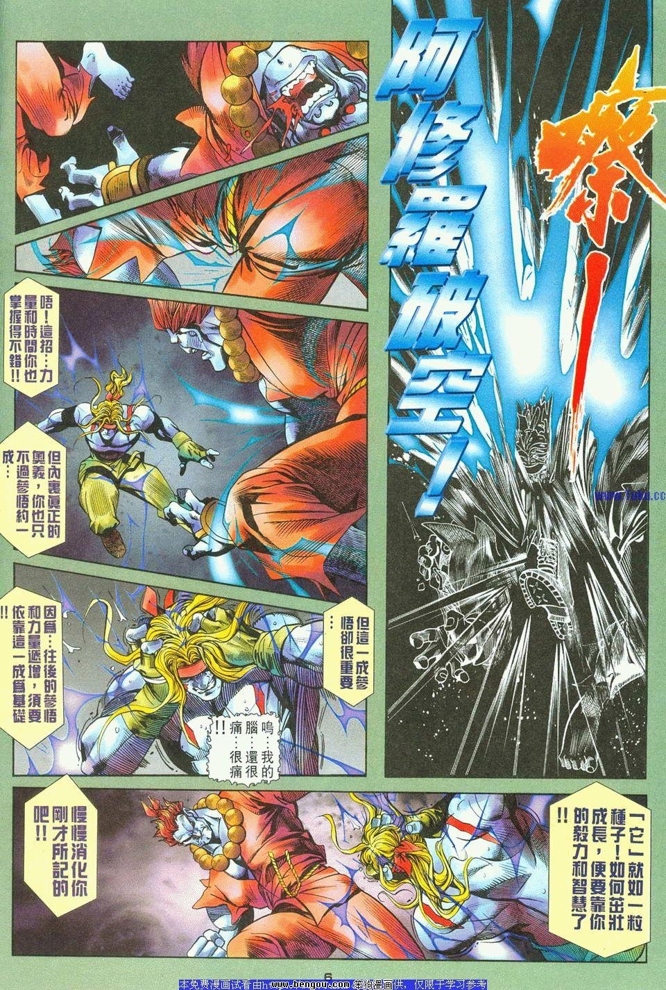 第12卷