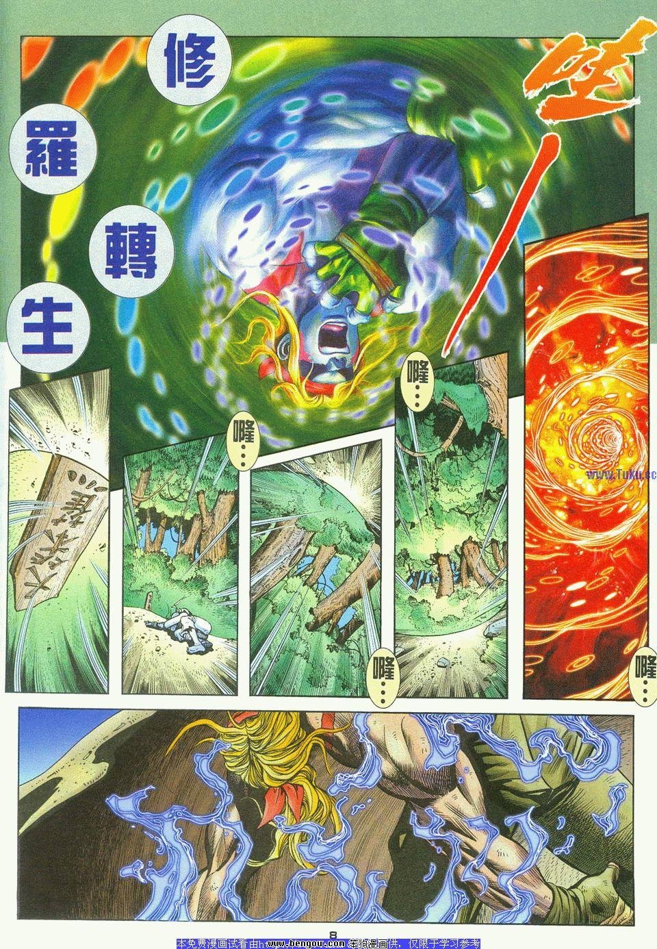 第12卷