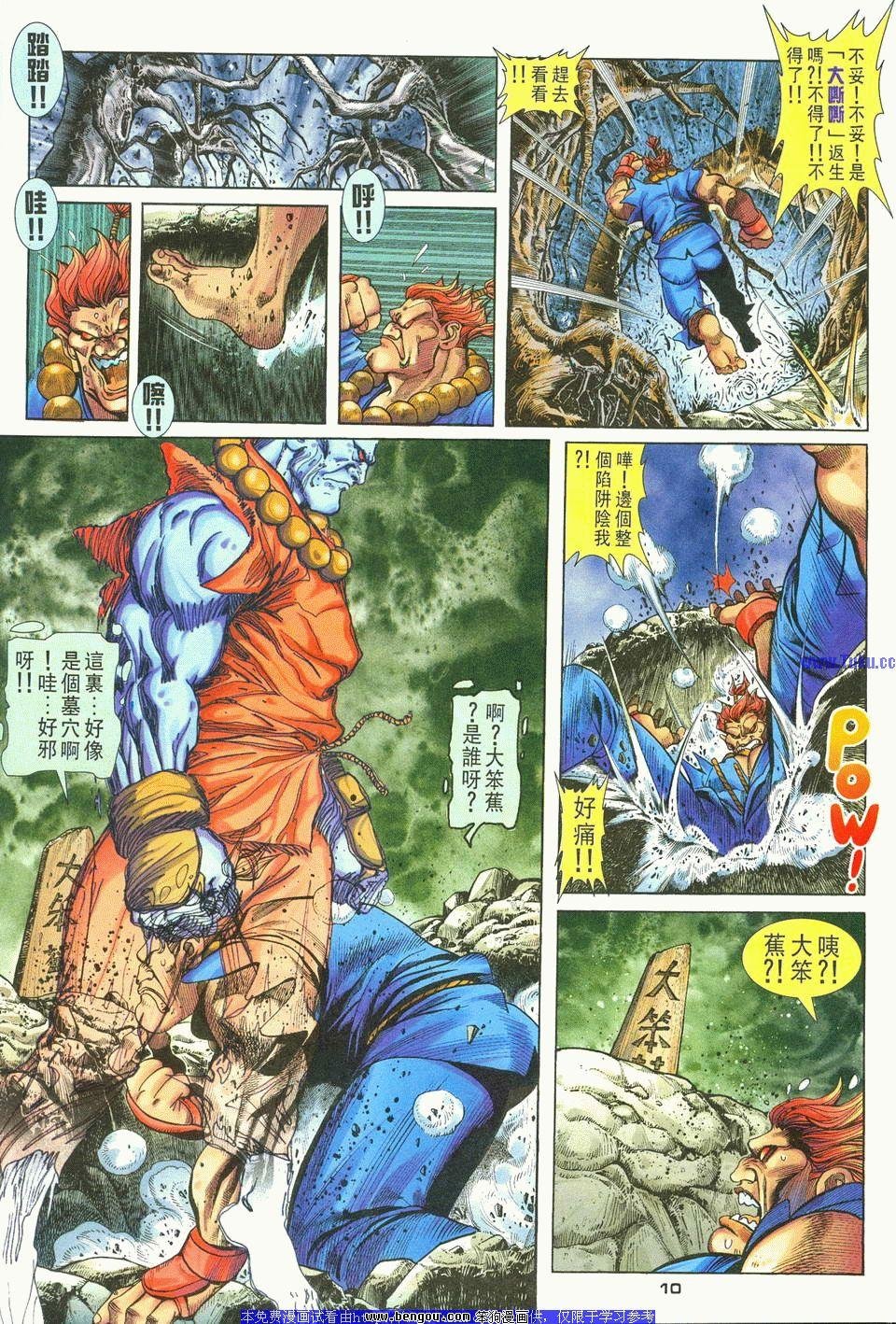 第12卷