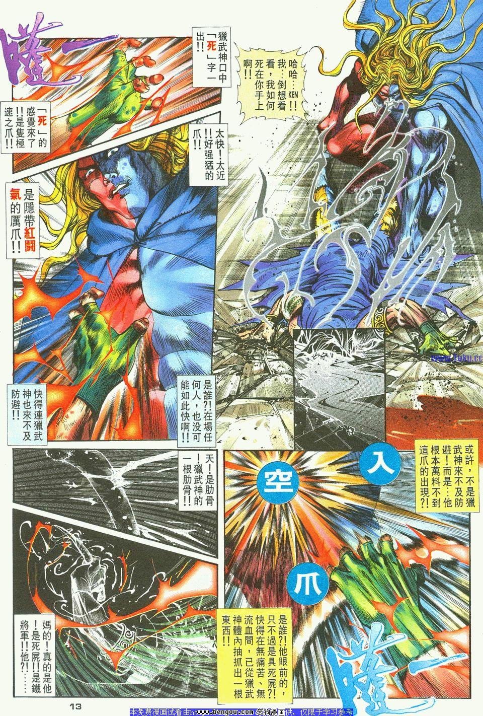 第12卷