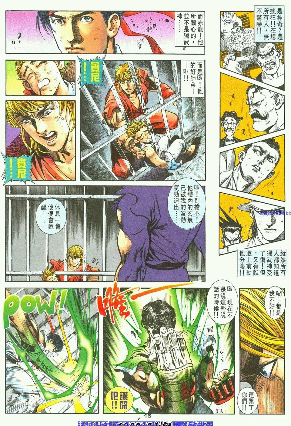 第12卷