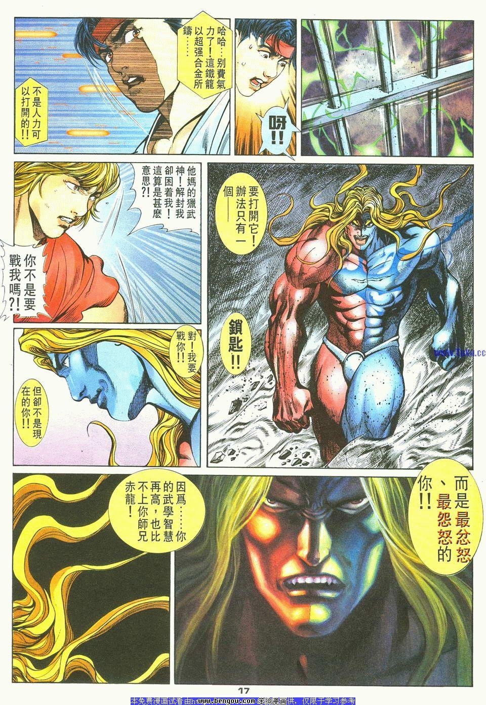 第12卷