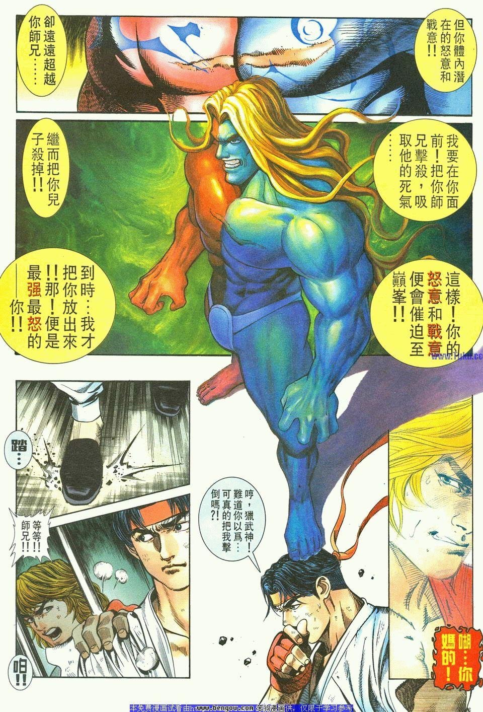 第12卷