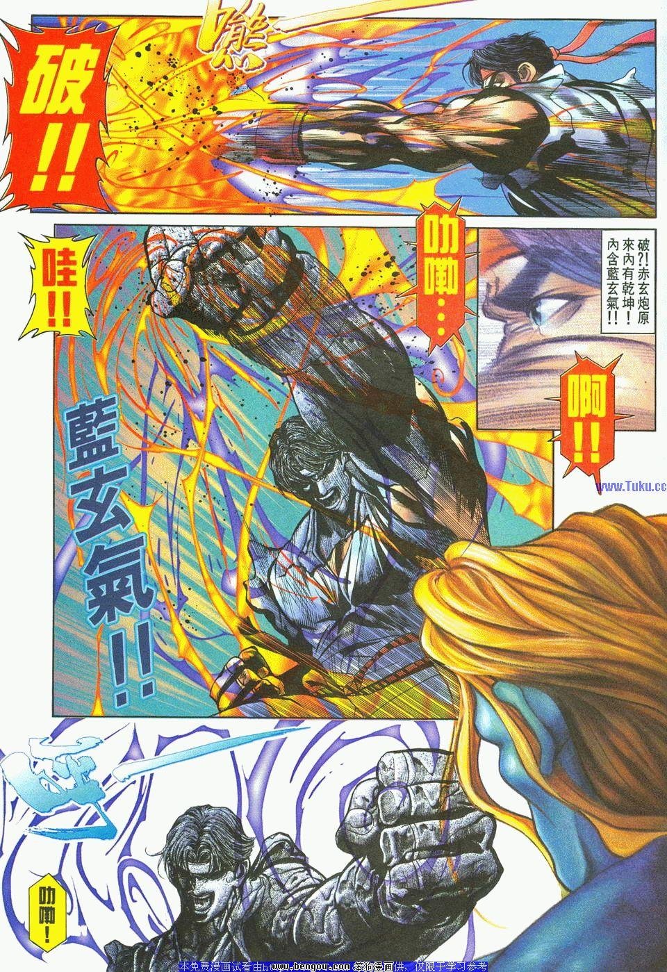第12卷