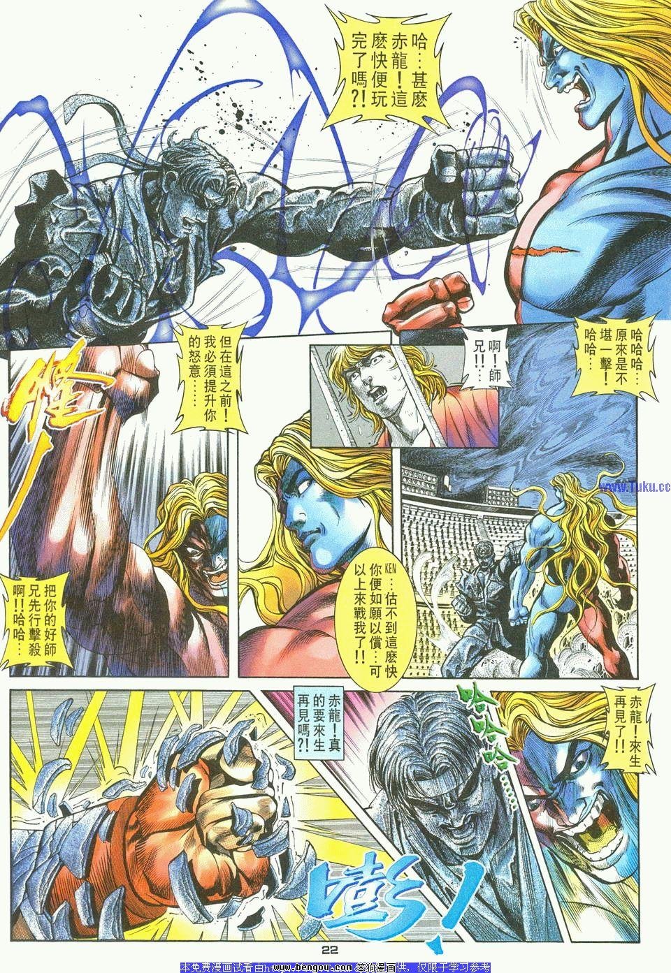 第12卷