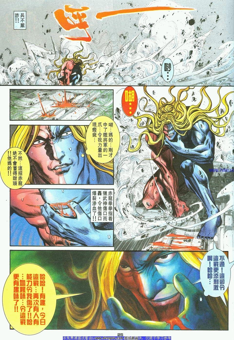 第12卷