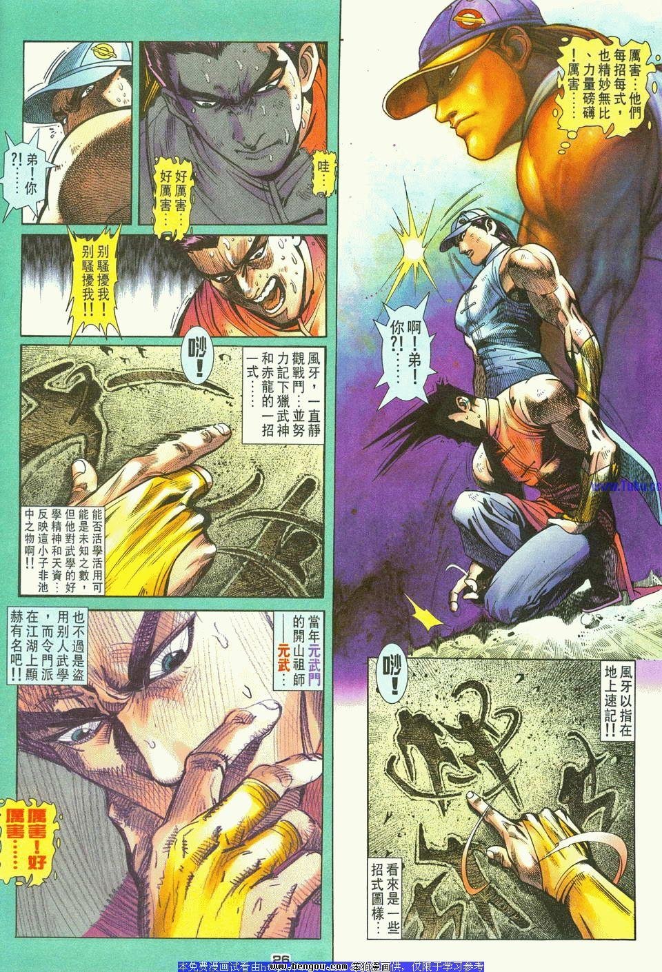 第12卷