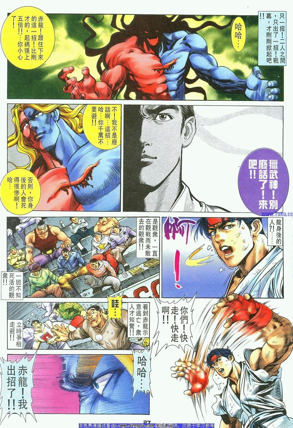 第12卷