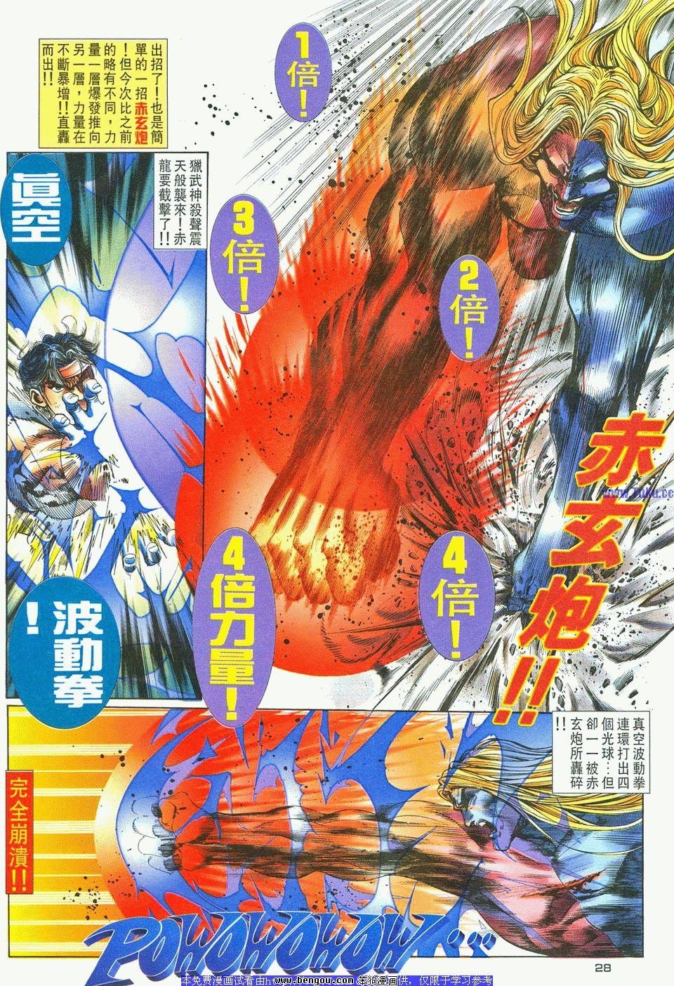 第12卷