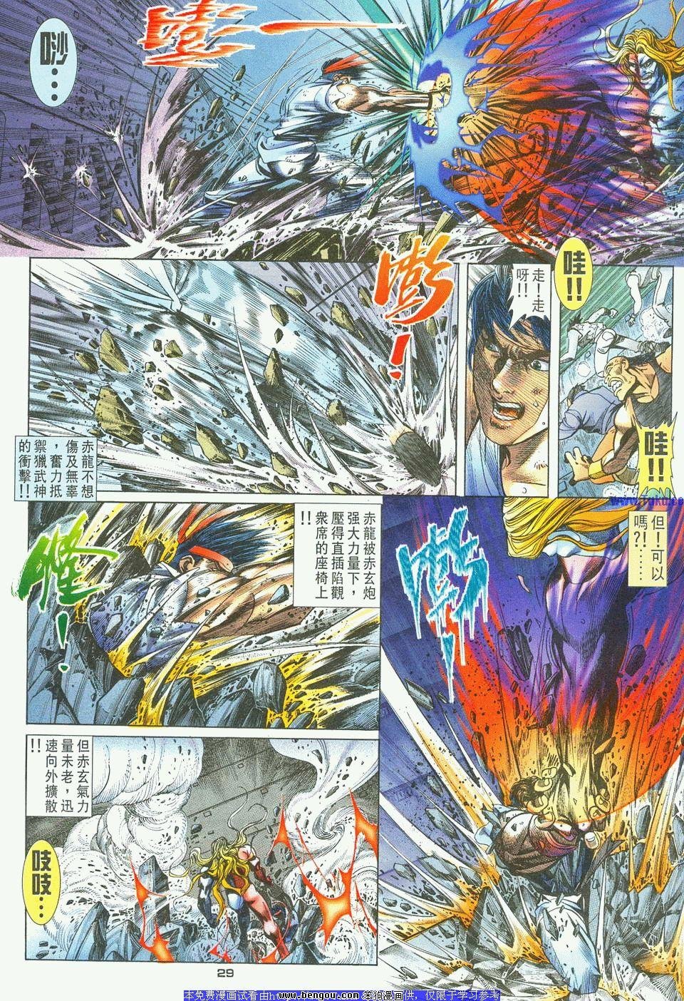 第12卷