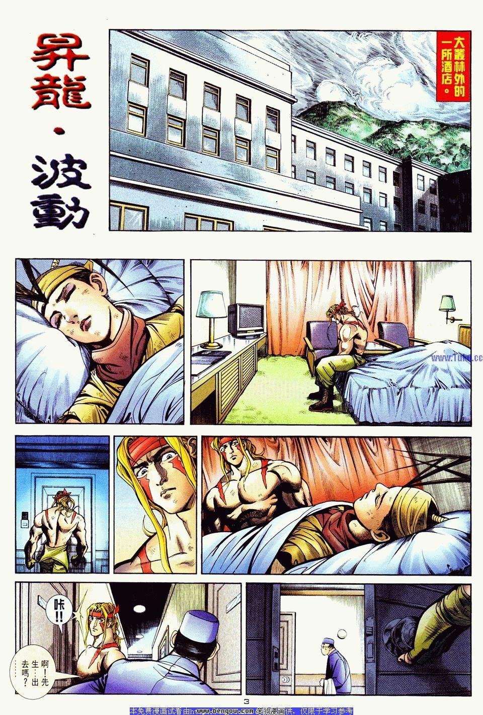 第13卷