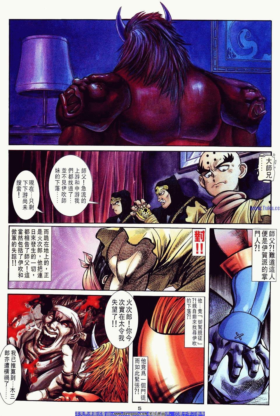 第13卷
