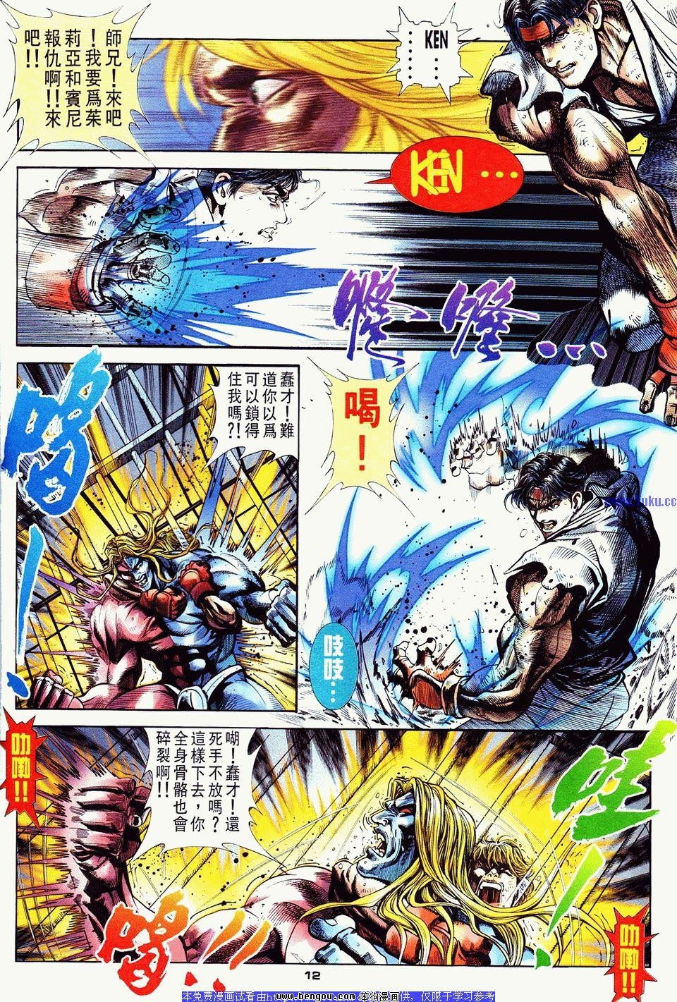 第13卷