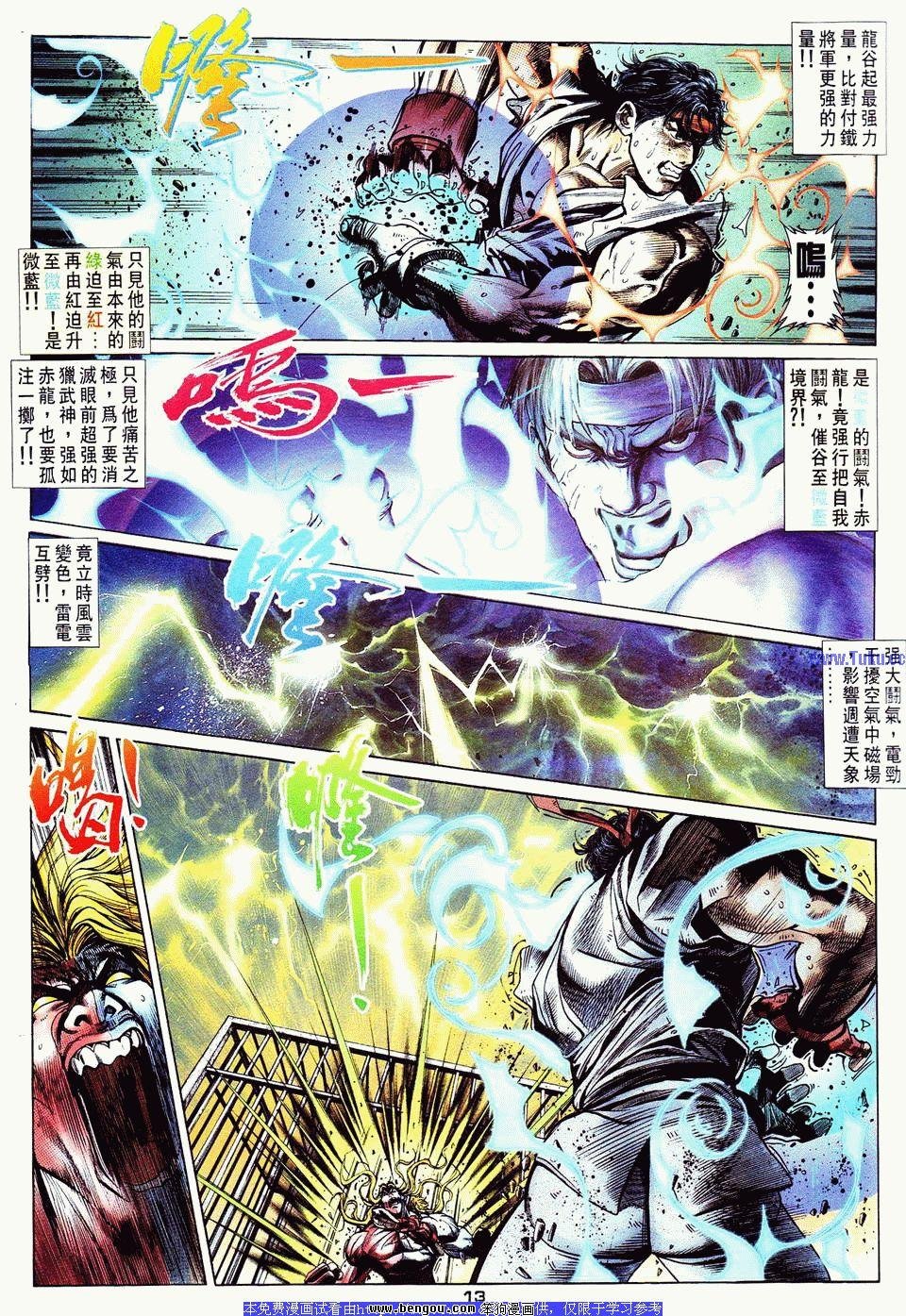 第13卷