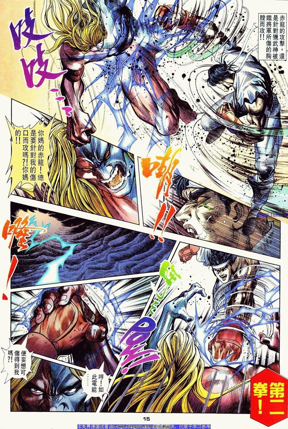 第13卷
