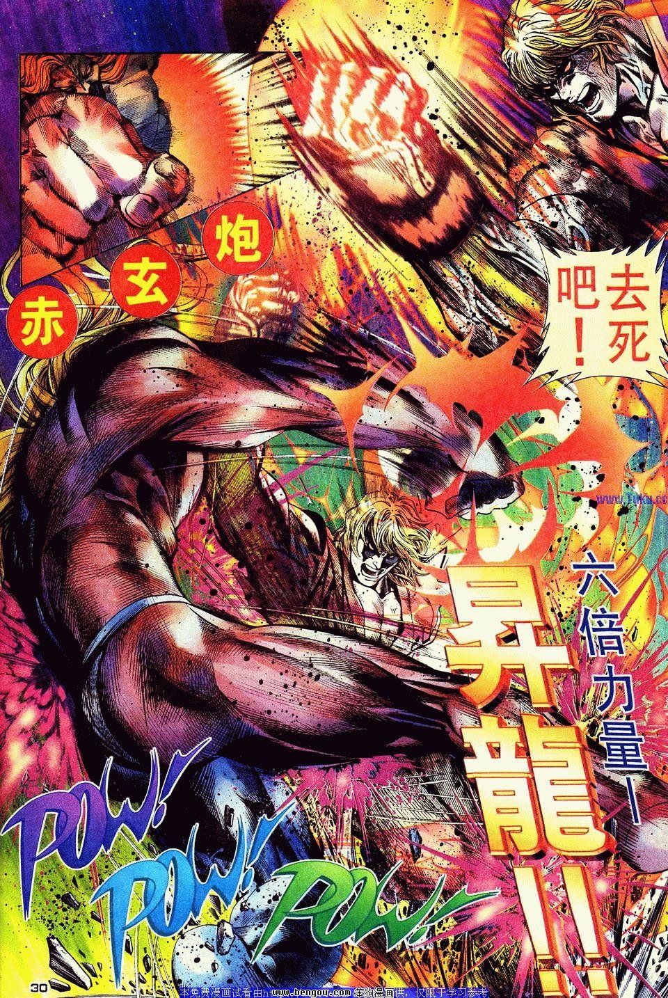 第13卷