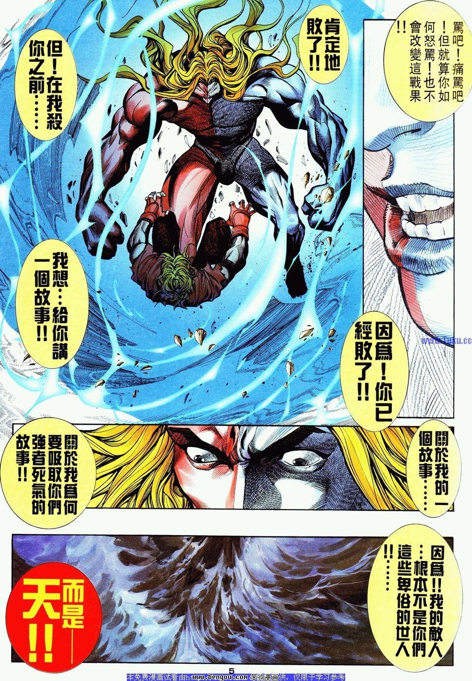 第14卷