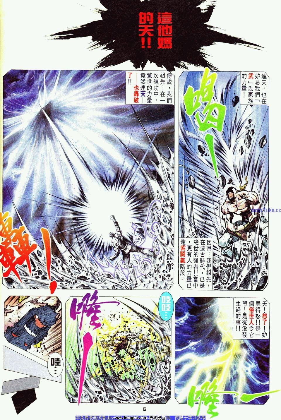 第14卷