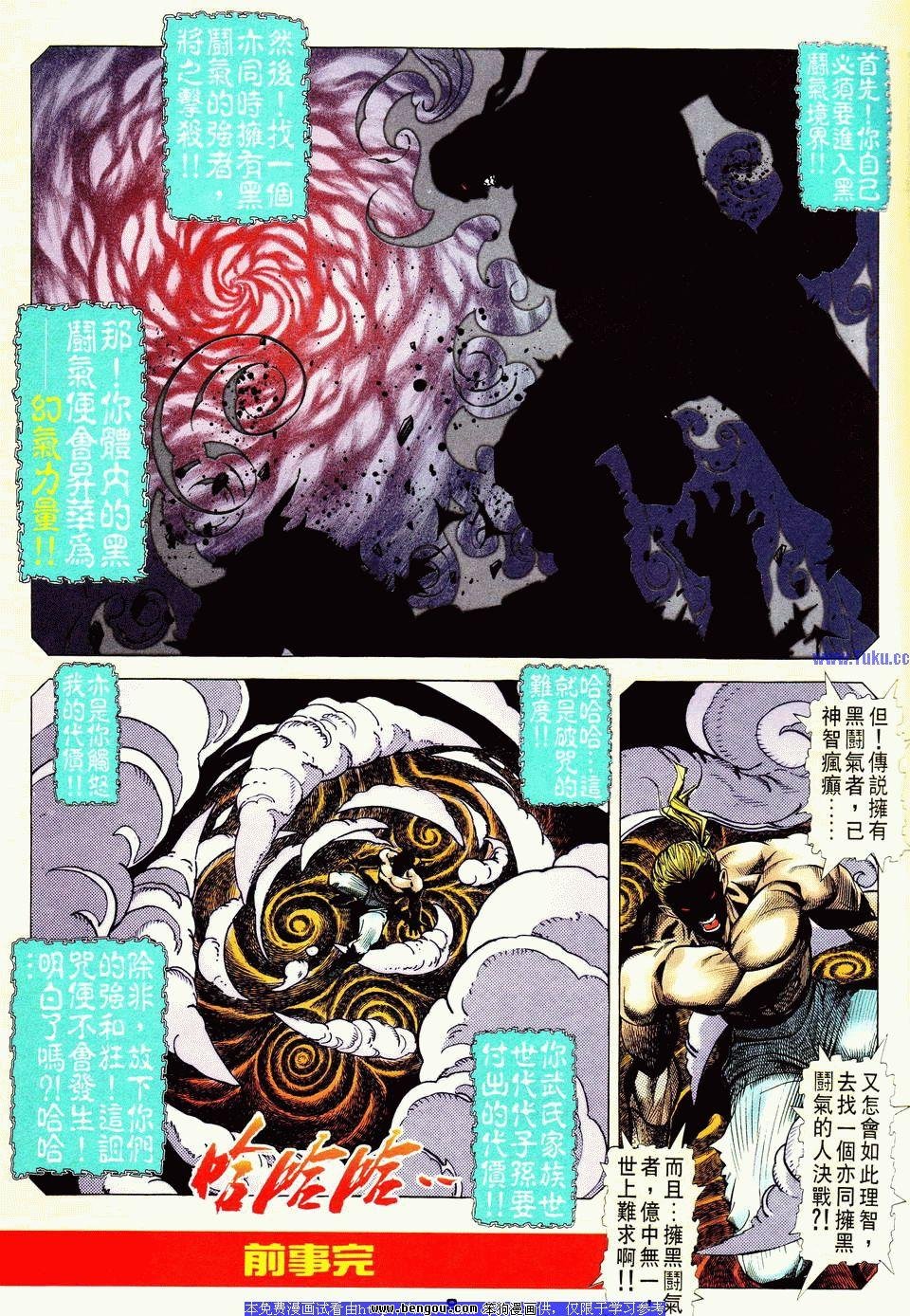 第14卷
