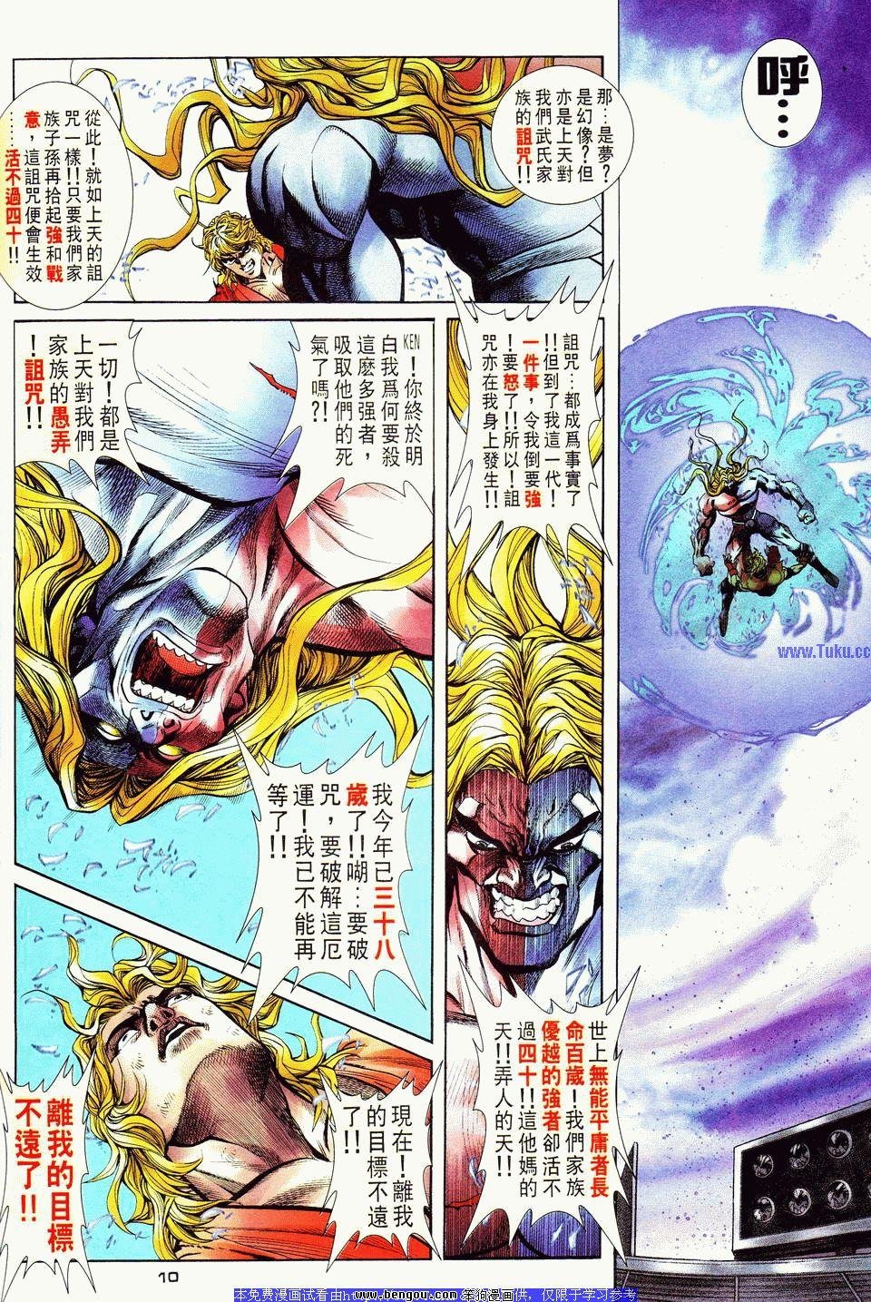 第14卷