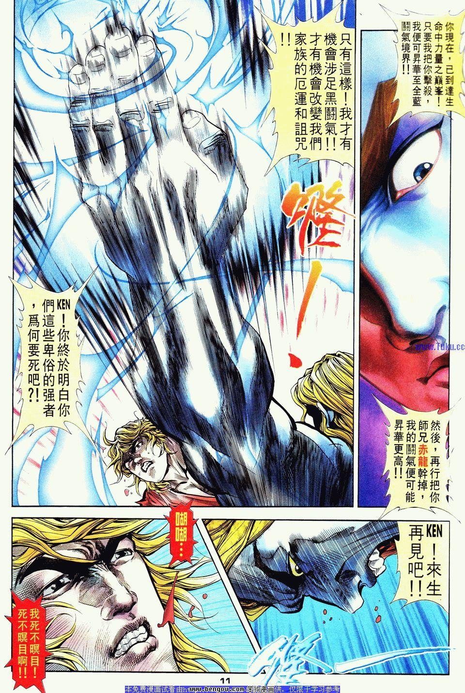 第14卷