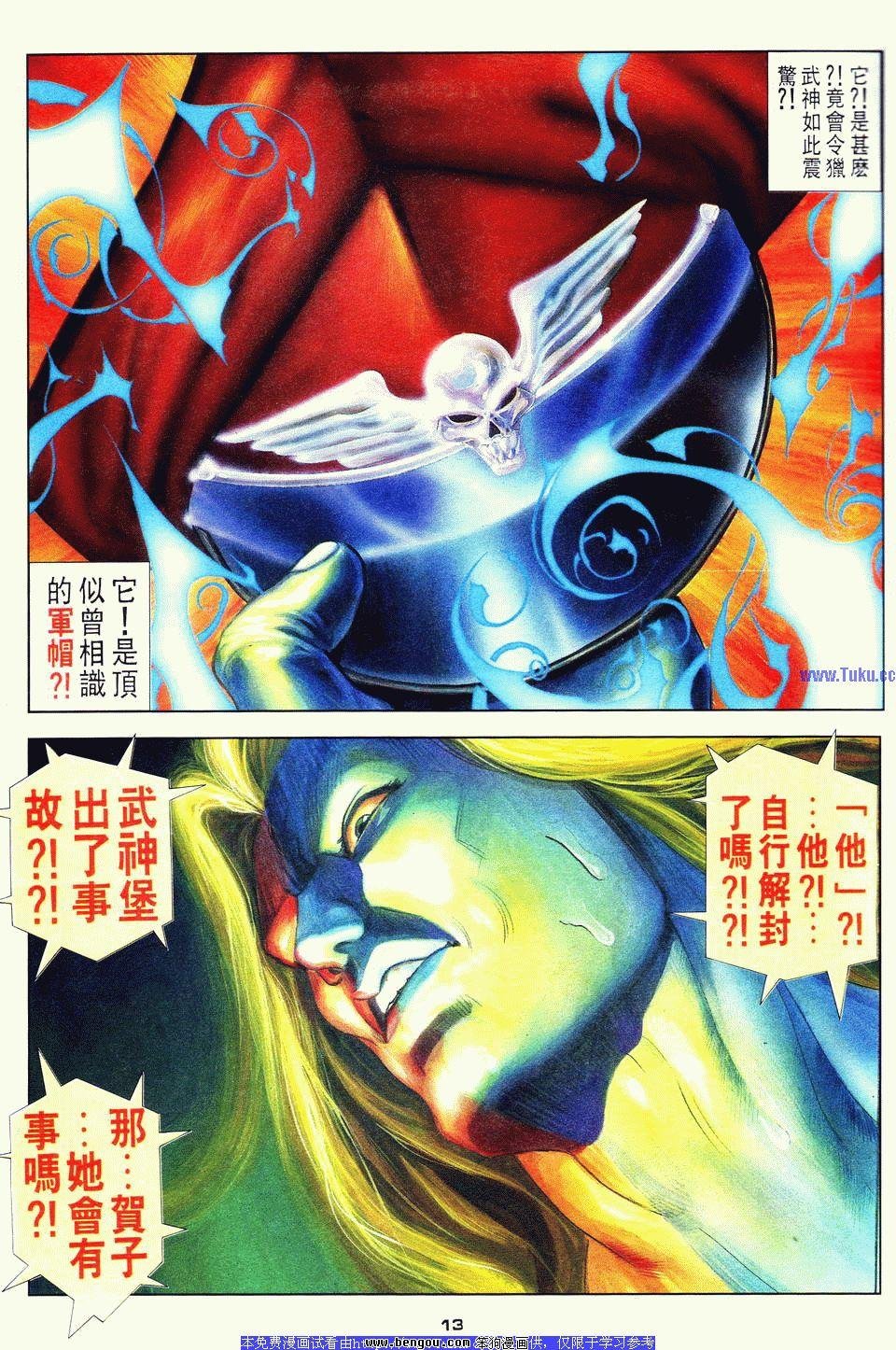 第14卷