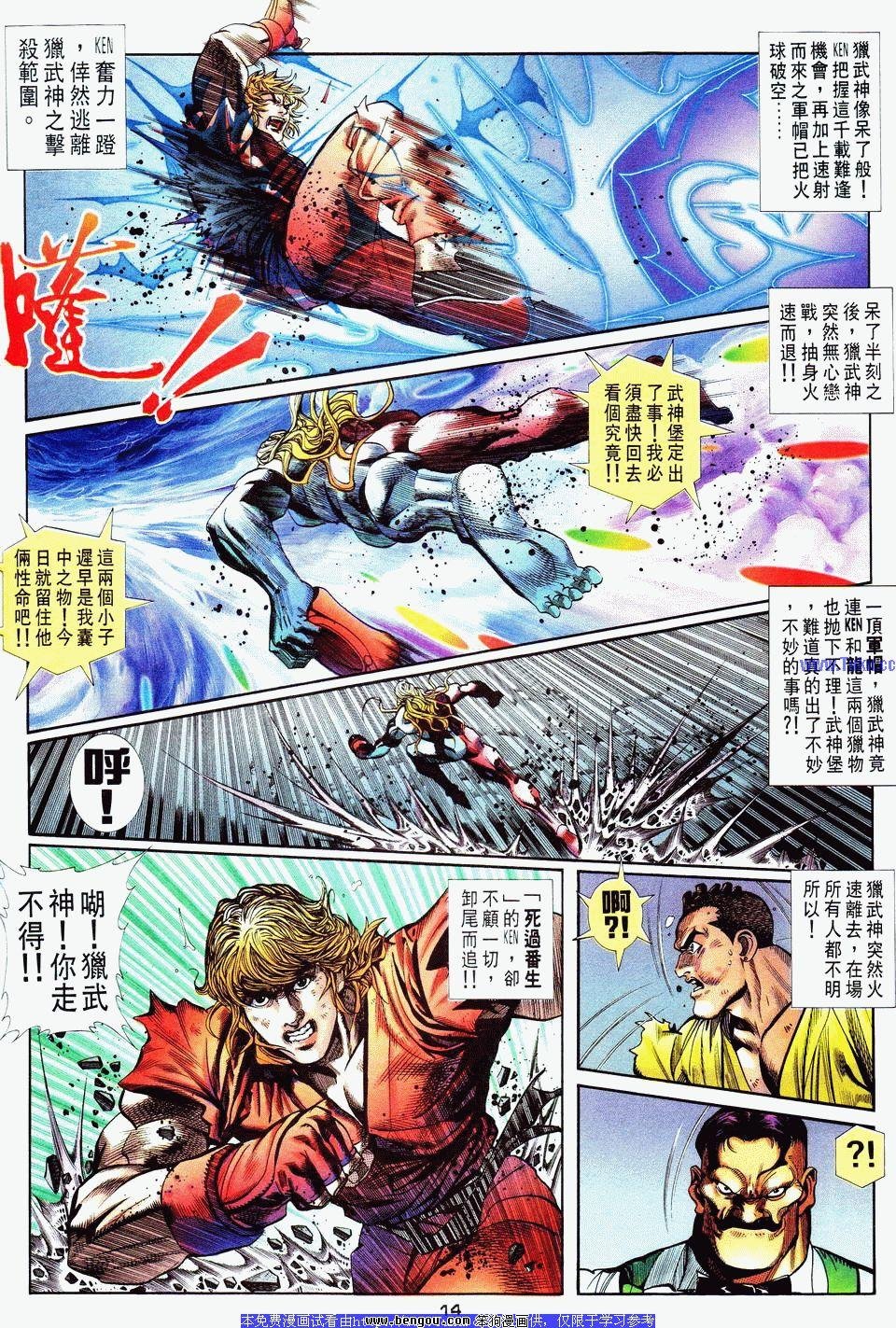 第14卷
