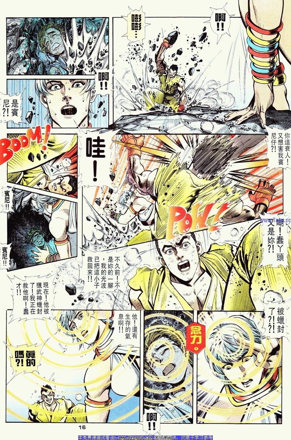 第14卷