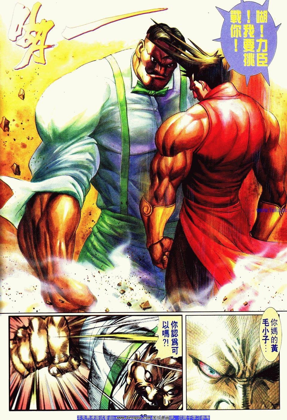 第14卷