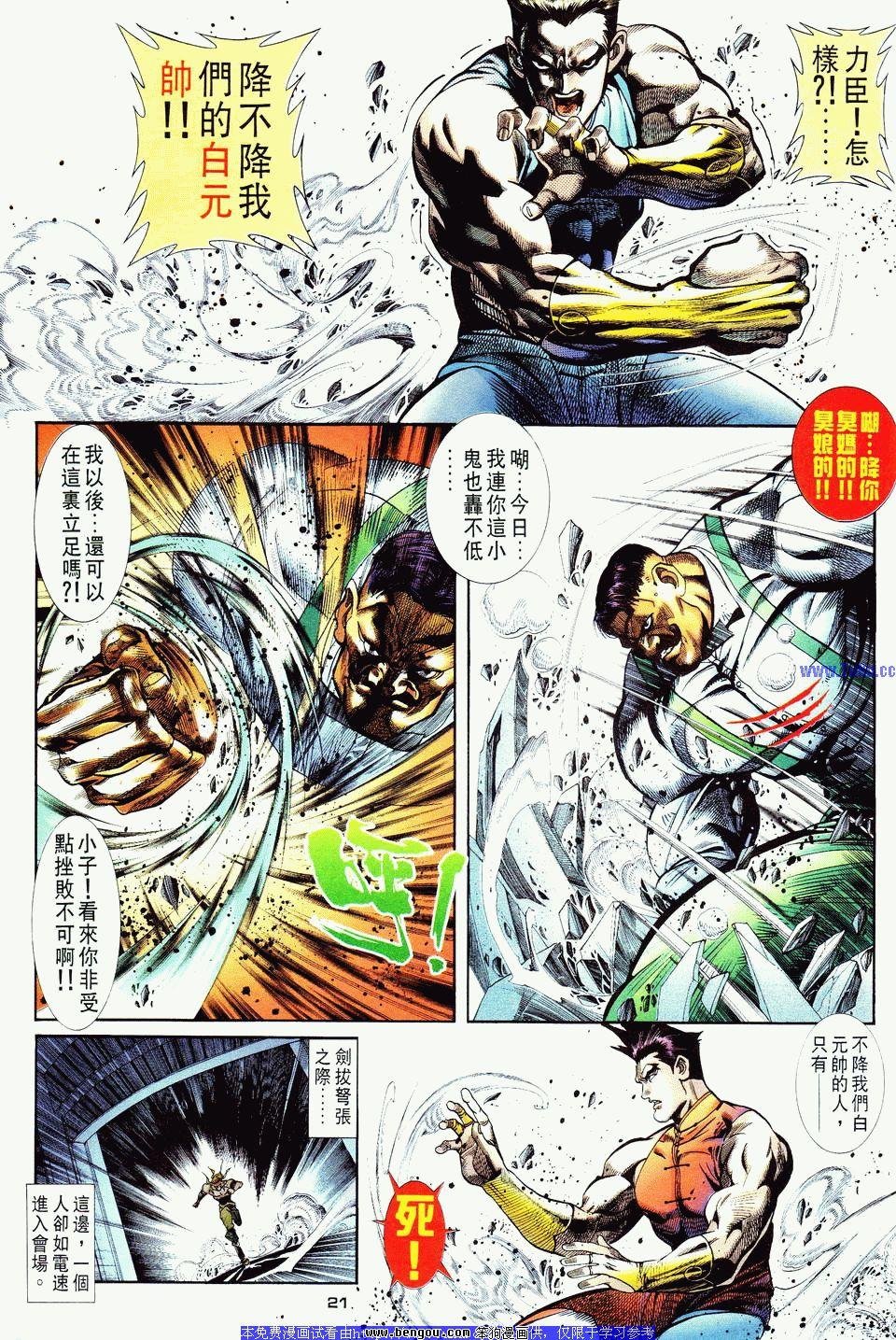 第14卷