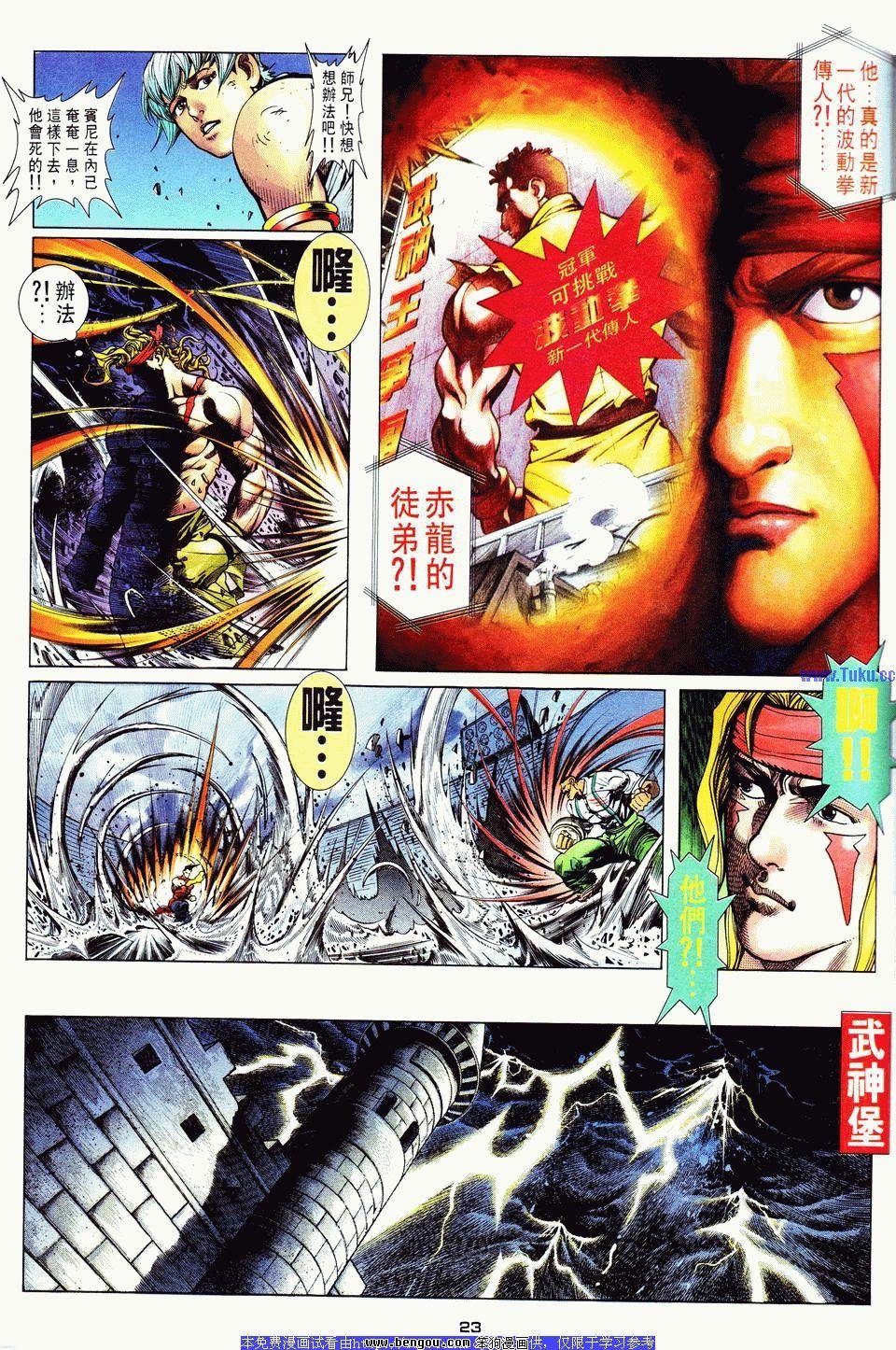 第14卷
