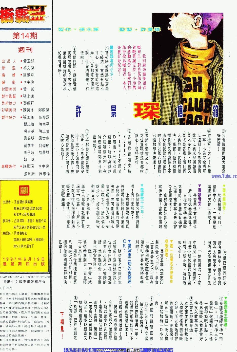 第14卷