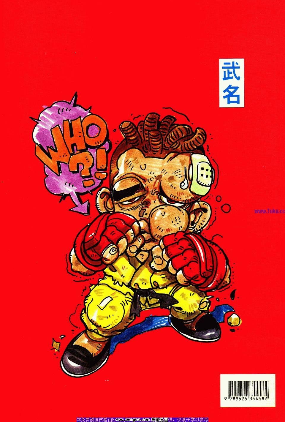 第14卷