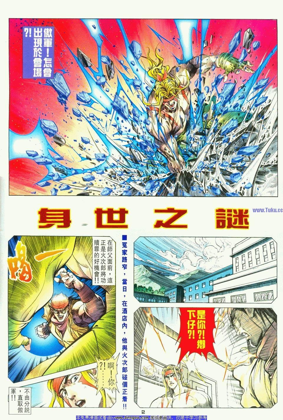 第15卷