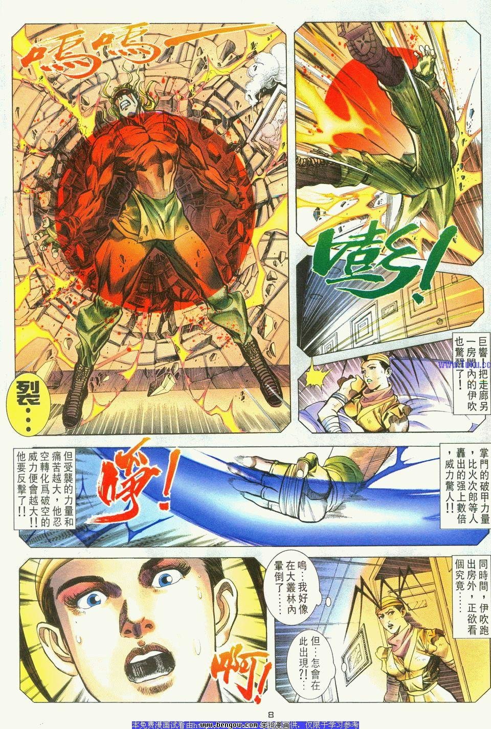 第15卷
