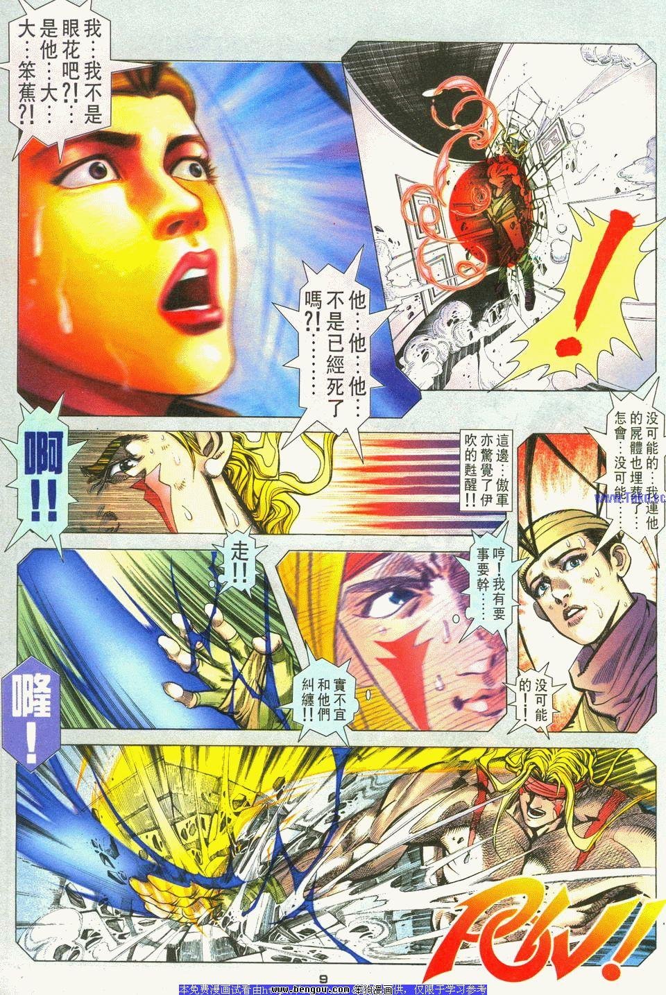 第15卷