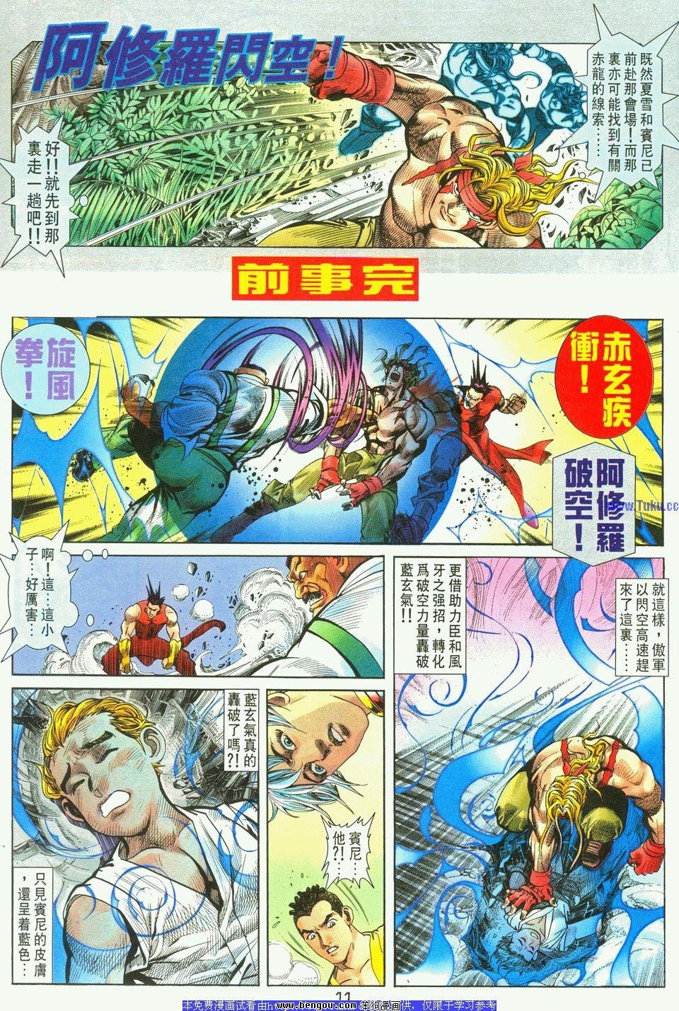第15卷