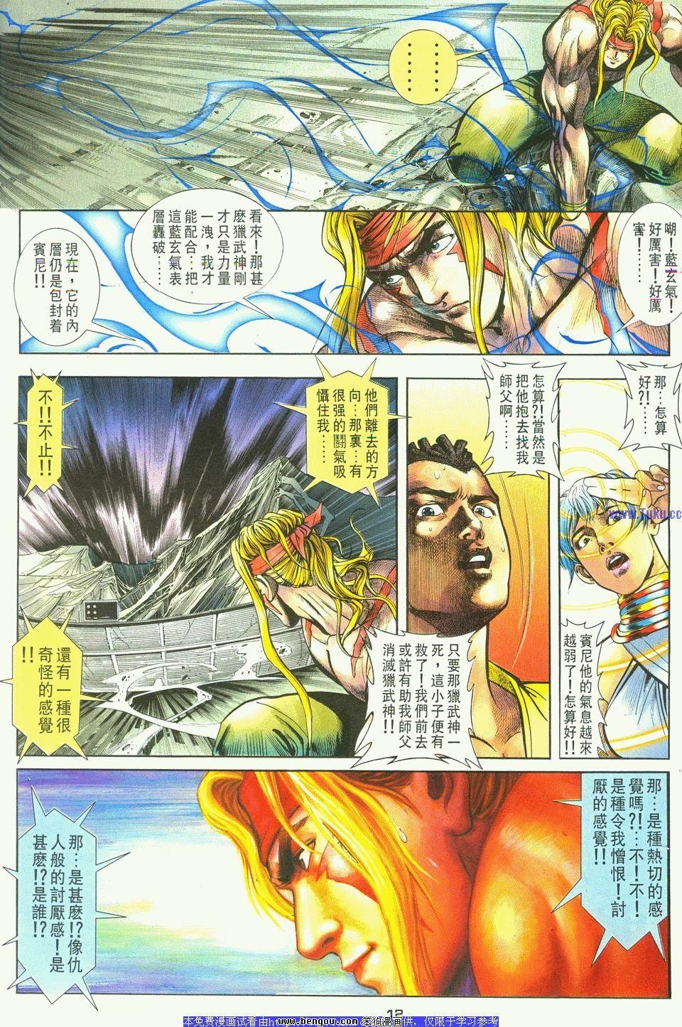 第15卷