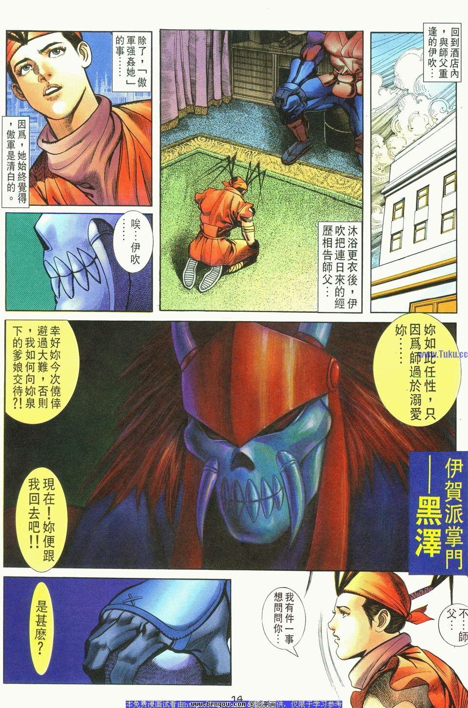 第15卷
