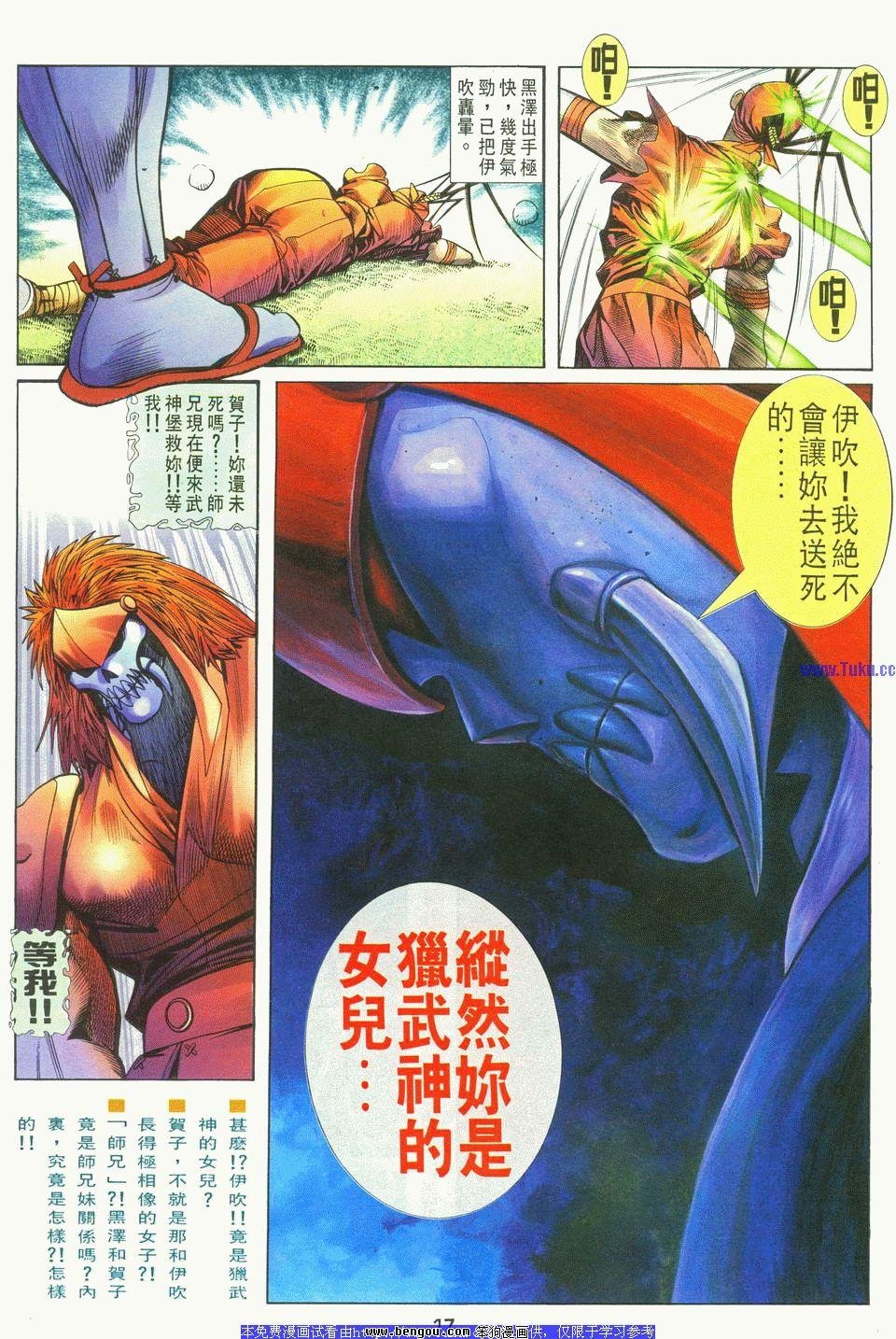 第15卷