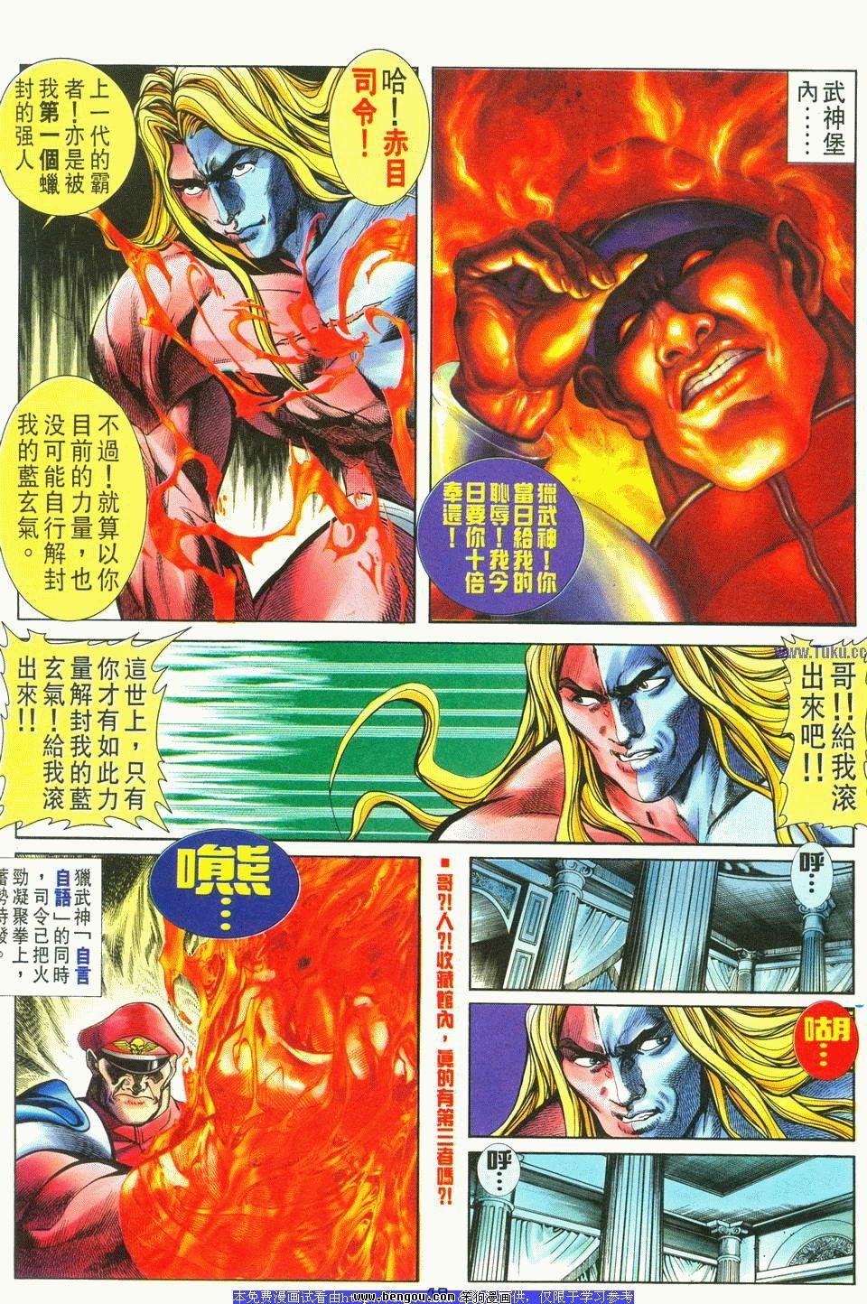 第15卷