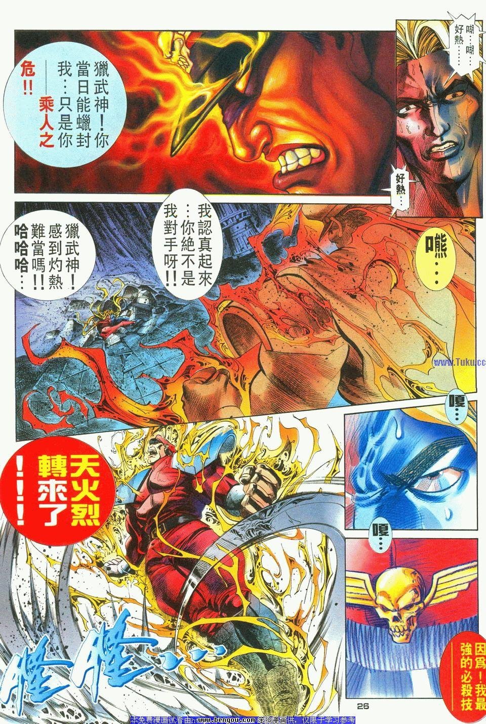第15卷