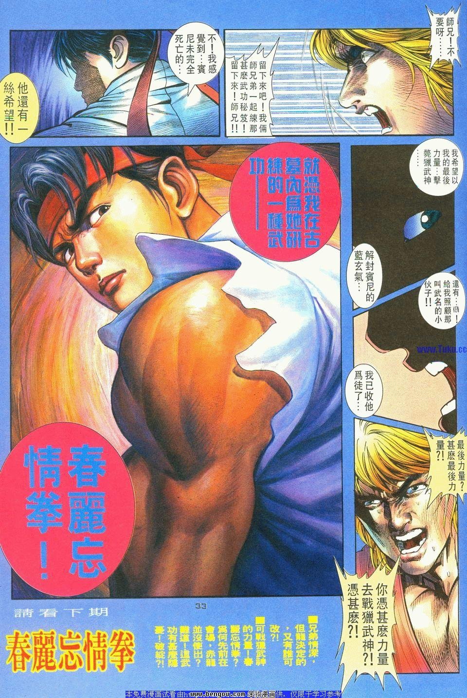 第15卷